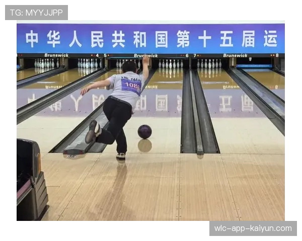 世界保龄球青年联赛线上线下融合评估完成，国际保龄球联合会