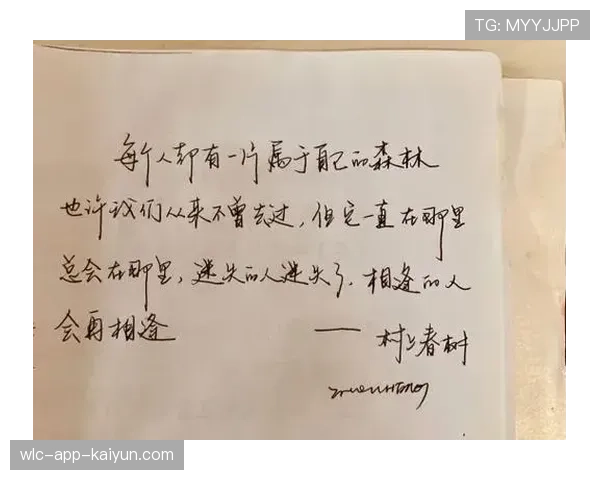球探报告：手写的未来潜力评估