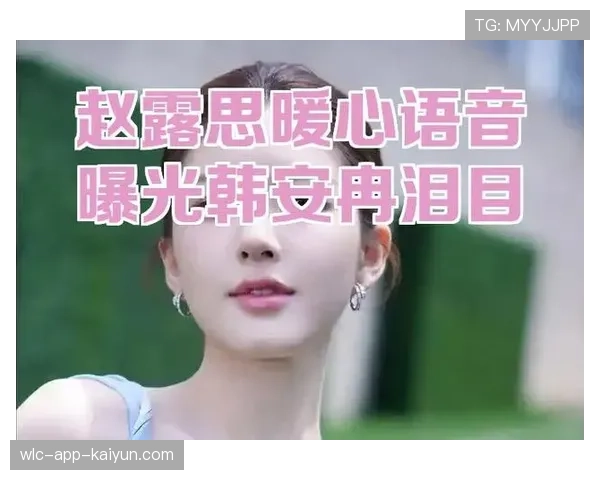 决赛最后暂停语音曝光,网友瞬间泪目 决赛最后暂停语音曝光,网友瞬间泪目